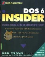 DOS 6 INSIDER（ PDF版）
