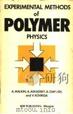 EXPERIMENTAL METHODS OF POLYMER（ PDF版）