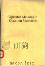 Operator Methods in Quantum Mechanics PDF电子版封面