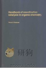 Handbook of coordlnation catalysis in organic chemistry PDF电子版封面
