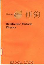 Elementary Partile Physics PDF电子版封面