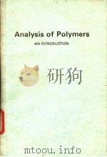 Analysis of Polymers PDF电子版封面