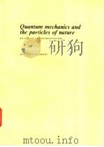 Quantum Mechanics and the Particles of Nature（ PDF版）