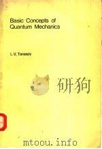 Basic Concepts of Quantum Mechanics PDF电子版封面