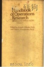 Handbook of Operations Research Volume 2（1972 PDF版）
