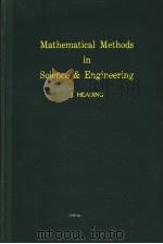 Mathematical Methods in Science & Engineering PDF电子版封面