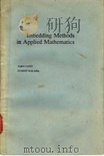 Imbedding Methods in Applied Mathematics PDF电子版封面