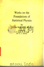 Works on the Foundations of Statistical Physics PDF电子版封面