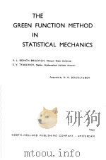 THE GREEN FUNCTION METHOD IN STATISTICAL MECHANICS PDF电子版封面