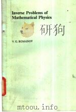Inverse Problems of Mathematical Physics PDF电子版封面