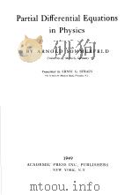 Partial Differential Equations in Physics（ PDF版）
