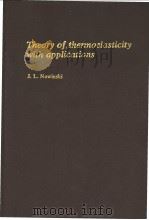 Theory of themoelasticity with applications PDF电子版封面
