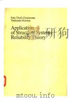 Application of Structural Systems Reliability Theory PDF电子版封面