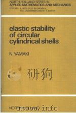 elastic Stability of circular cylindrical shells PDF电子版封面 0444868577