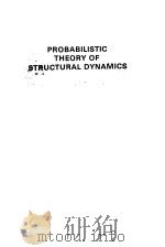 PROBABILISTIC THEORY OF STRUCTURAL DYNAMICS PDF电子版封面