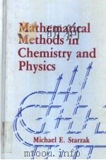 Mathematical Methods in Chemistry and Physics（ PDF版）