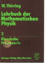Lehrbuch der Mathematischen Physik 2     PDF电子版封面     