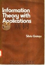 Information Theory with Applications PDF电子版封面
