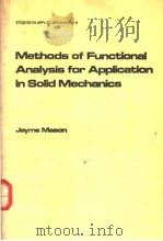 Methods of Functional Analysis for Application in Solid Mechanics PDF电子版封面