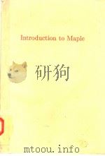 Introduction to Maple PDF电子版封面