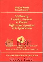 Methods of Complex Analysis in Partial Differential Equations with Applications PDF电子版封面
