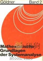 Mathematische Grundlagen der Systemanalyse PDF电子版封面