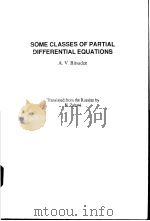 SOME CLASSES OF PARTIAL DIFFERENTIAL EQUATIONS（1988 PDF版）