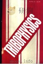 TRIBOPHYSICS PDF电子版封面 7506203812
