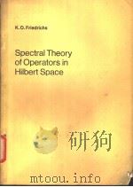 Spectral Theory of Operators in Hilbert Space（ PDF版）