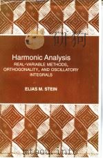 Harmonic Analysis PDF电子版封面 0691032165