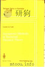 Asymptotic Methods in Statistical Decision Theory PDF电子版封面