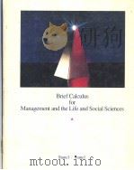 Brief Calculus for Management and the Life and Social Science PDF电子版封面 0256063036