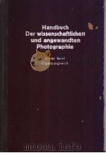 Handbuch Der wissenschaftlichen und angewandten Photographie PDF电子版封面