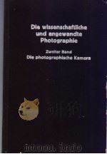 Die Wissenschaftliche und angewandte photographie PDF电子版封面