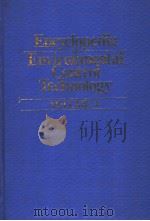 Encyclopedia of Environmental Control Technology VOLUME 4 PDF电子版封面