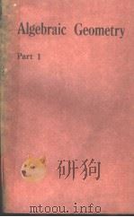 Algebraic Geometry part 1（ PDF版）