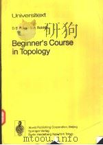 Beginner's Course in Topology PDF电子版封面