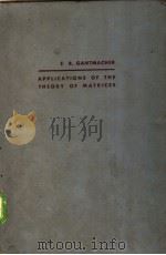 APPLICATIONS OF THE THEORY OF MATRICES PDF电子版封面