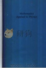 Mathematics Applied to Physics PDF电子版封面