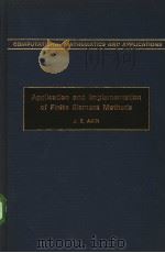 Application and Implementation of Finite Element Methods PDF电子版封面 0120476509