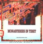 西藏寺庙（1996 PDF版）