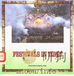 FESTIVALS IN TIBET（1996 PDF版）