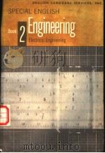 Engineering Electrical Engineering(Book2) PDF电子版封面
