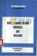 SOVIET ECONOMIC REFORM:PROPOSALS AND SOLUTIONS PDF电子版封面 5020223875
