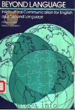 BEROND LANGUAGE（ PDF版）