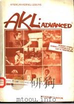 American Kernel Lessons:Advanced（ PDF版）