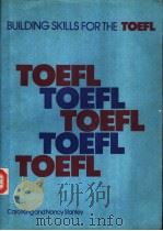 BUILDING SKILLS FOR THE TOEFL（ PDF版）