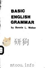 BASIC ENGLISH GRAMMAR（ PDF版）