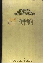 MARKETING FOR PUBLIC AND NONPROFIT MANAGERS（ PDF版）