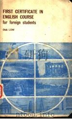 first certificate in english course for foreing students ona low（ PDF版）